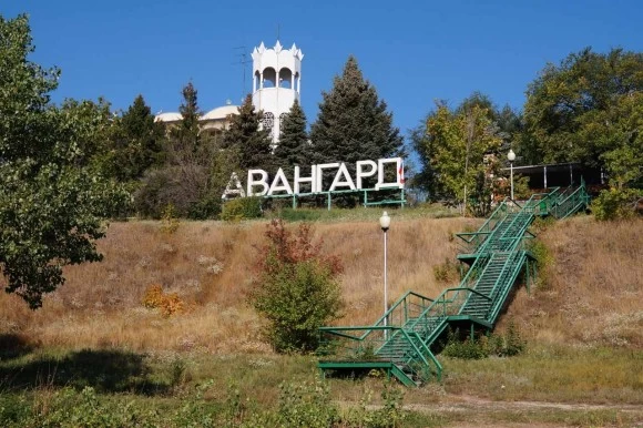 Авангард, загородный комплекс - №1